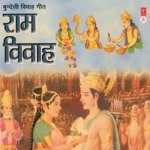 Ram Vivah - Charlie Song Download