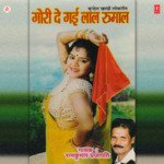 Gori De Gaee Lal Rumaal - Charlie Song Download
